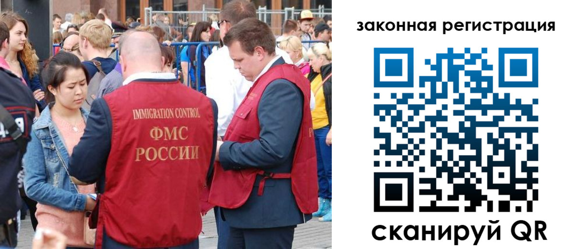 временная прописка в Волжском
