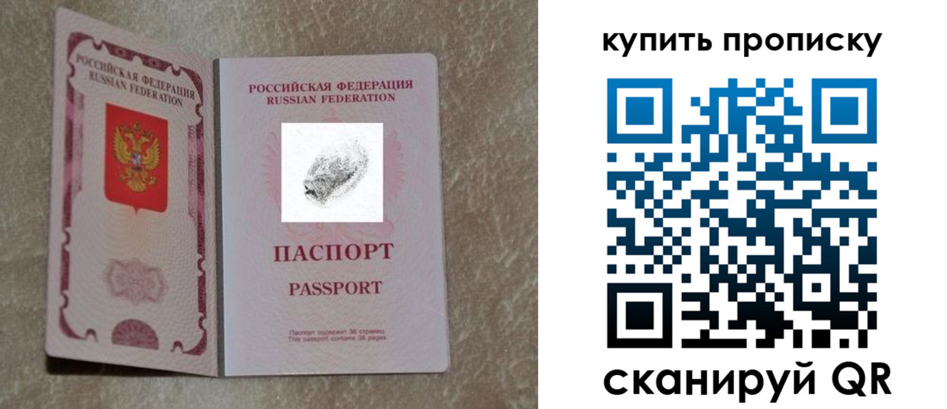 прописка для военкомата в Волжском
